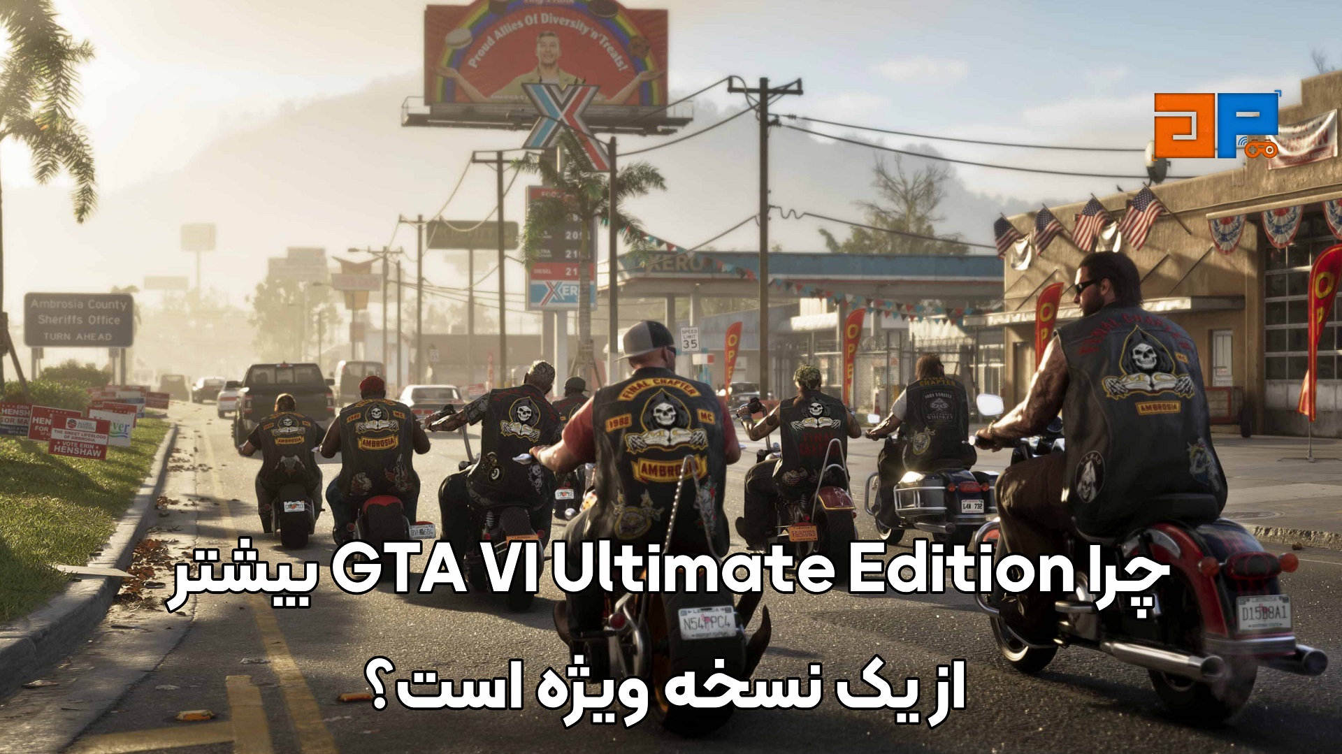چرا GTA VI Ultimate Edition بیشتر از یک نسخه ویژه است؟